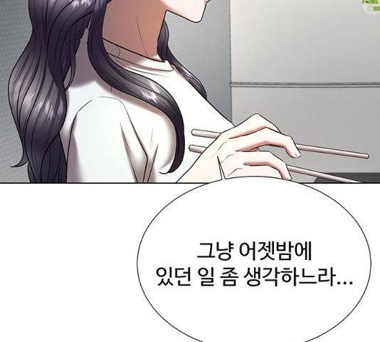더 나우 32화 50