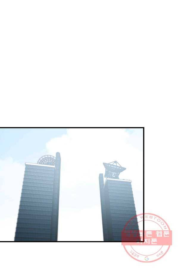 늑대가 우는 약국 77화(완결) 18