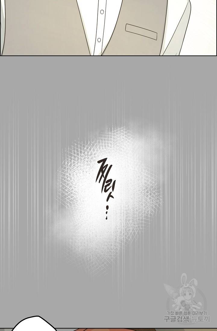 페오스 58화 6