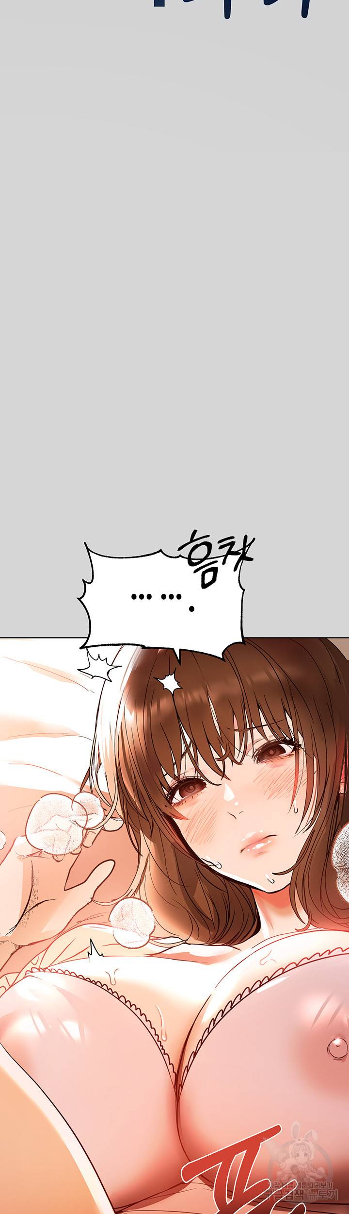 건물주 누나 7화 7
