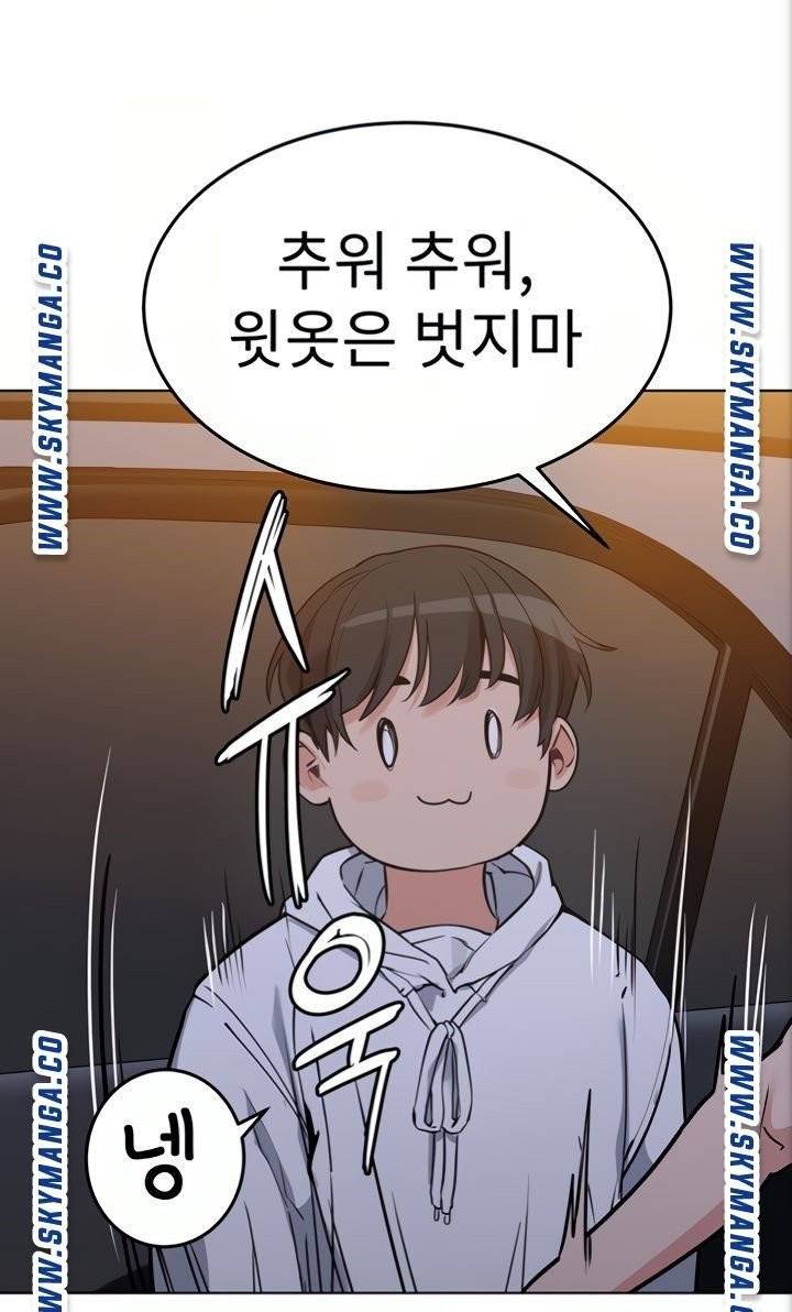 엄마한텐비밀이야 4화 3