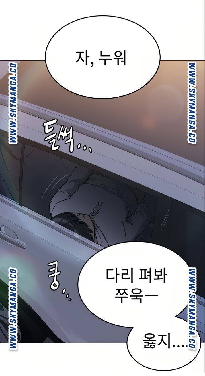 엄마한텐비밀이야 4화 4