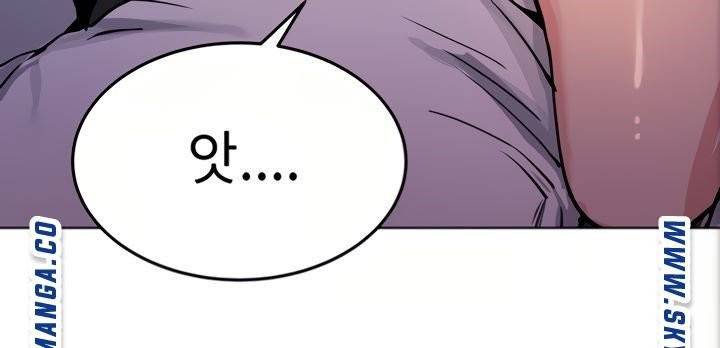 엄마한텐비밀이야 4화 8