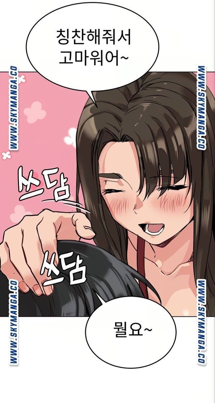 엄마한텐비밀이야 4화 18