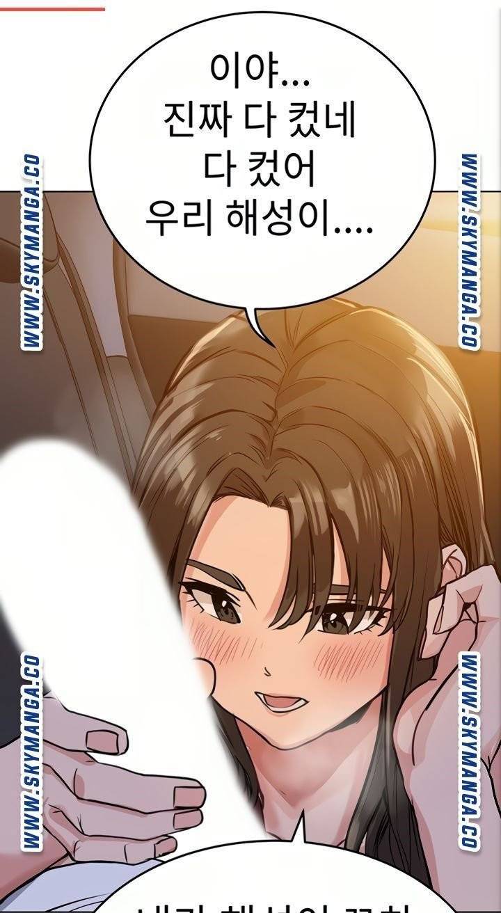 엄마한텐비밀이야 4화 21