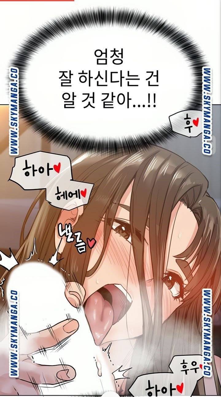 엄마한텐비밀이야 4화 32