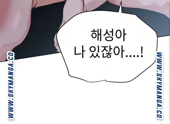 엄마한텐비밀이야 4화 35