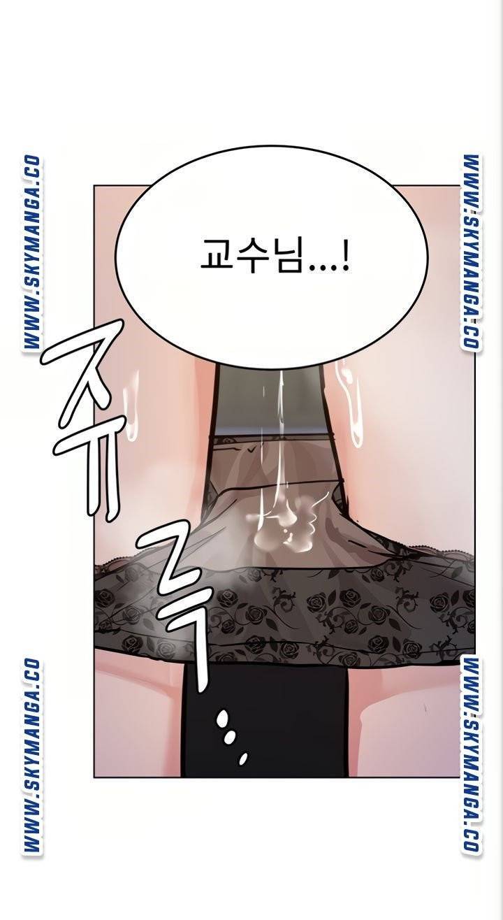 엄마한텐비밀이야 4화 38