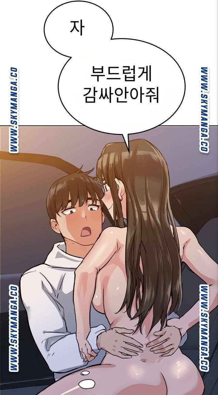 엄마한텐비밀이야 4화 55