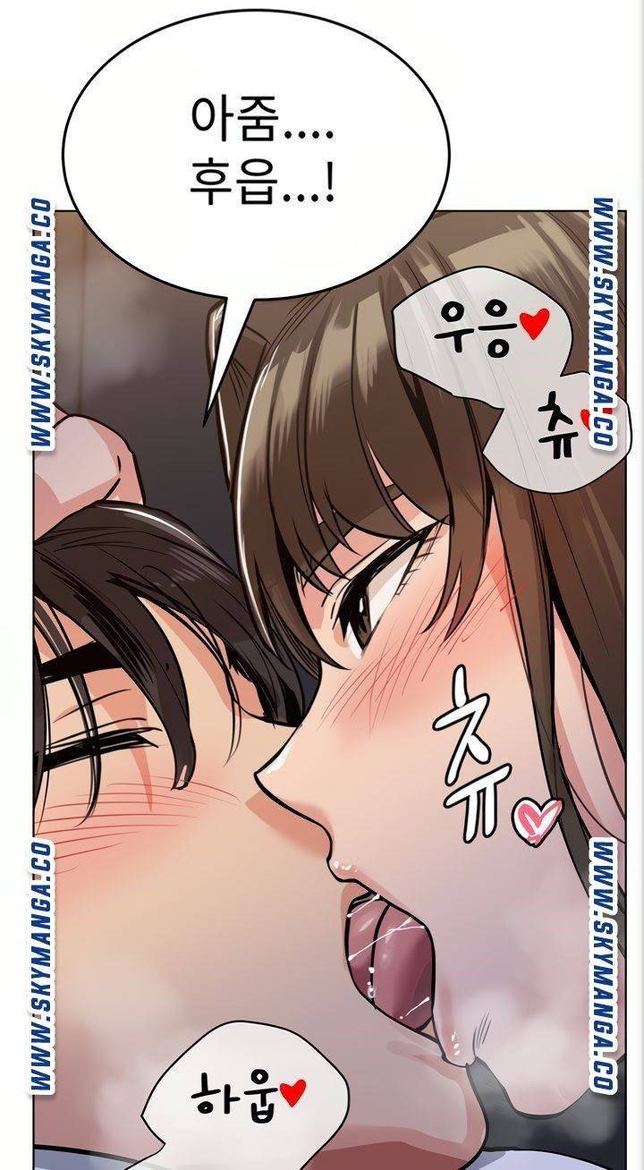 엄마한텐비밀이야 4화 60