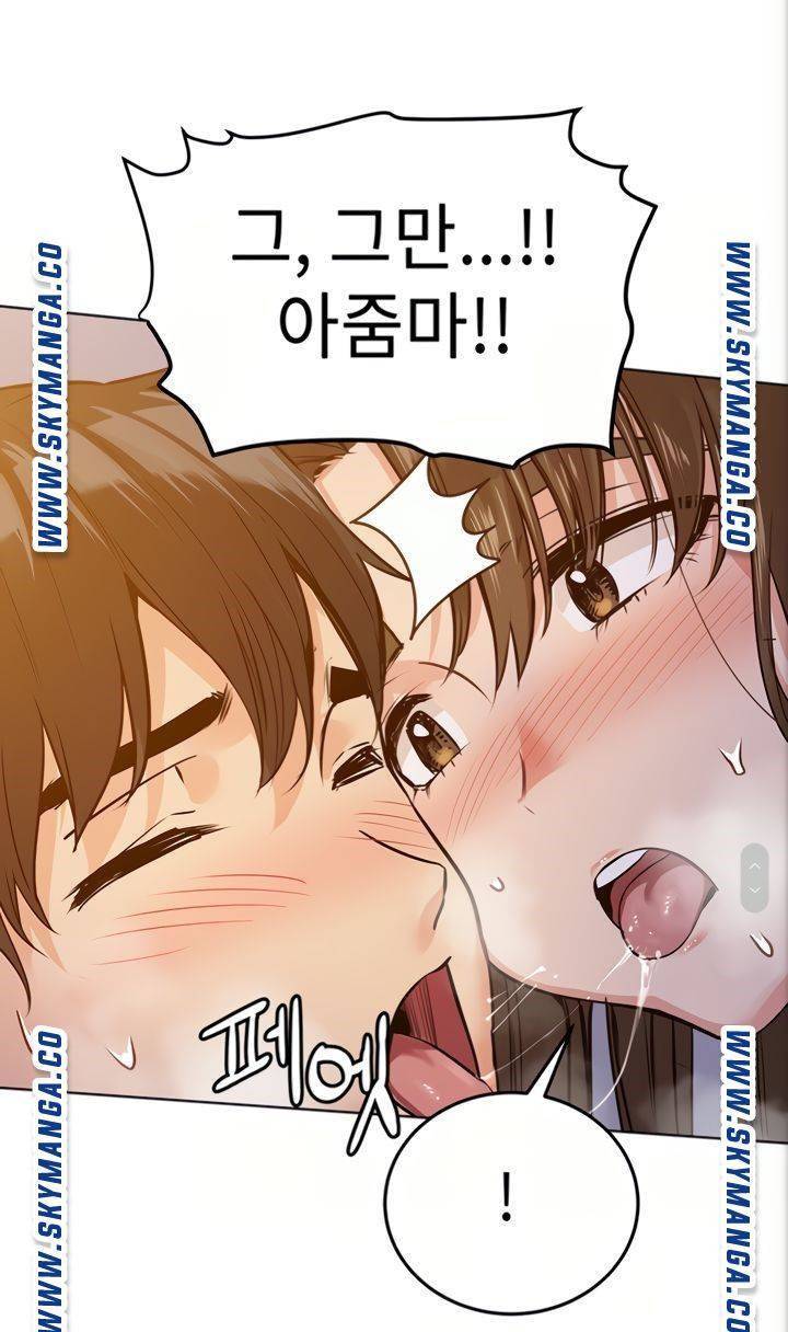 엄마한텐비밀이야 4화 66