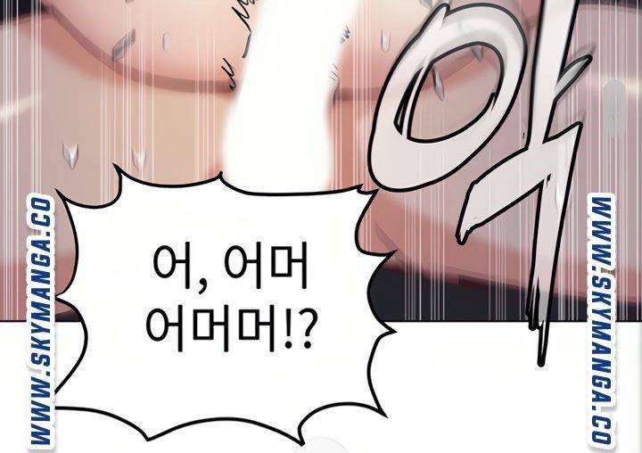 엄마한텐비밀이야 4화 71