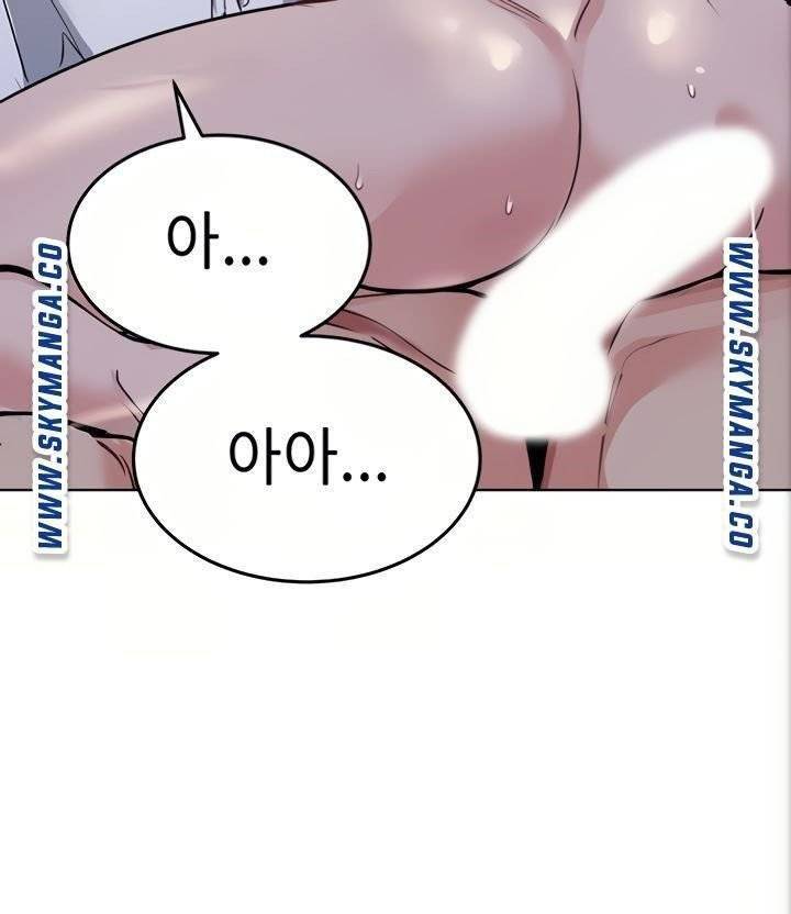 엄마한텐비밀이야 4화 75