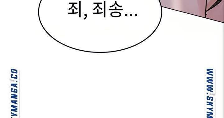 엄마한텐비밀이야 4화 77