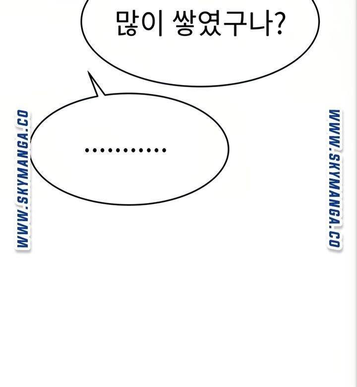 엄마한텐비밀이야 4화 88