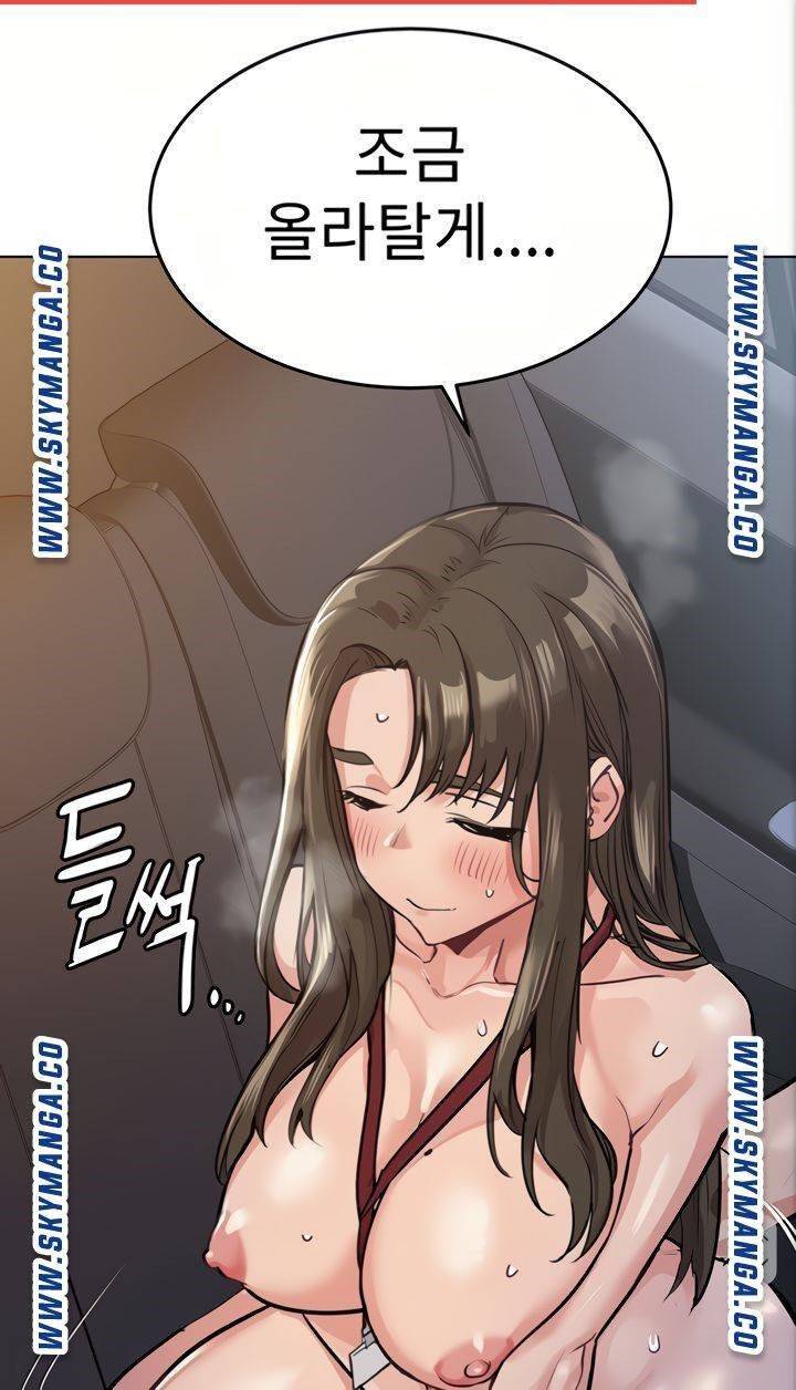 엄마한텐비밀이야 4화 90