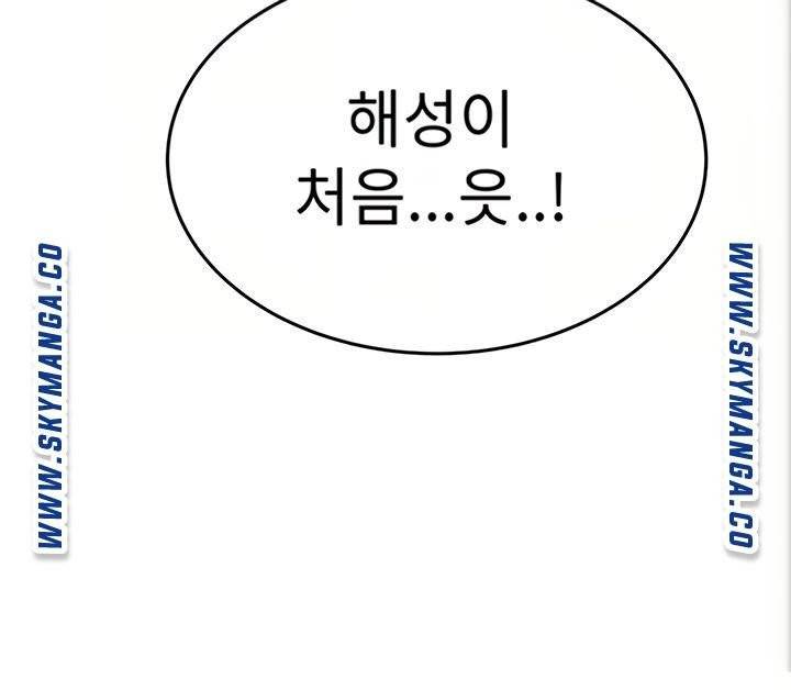 엄마한텐비밀이야 4화 93