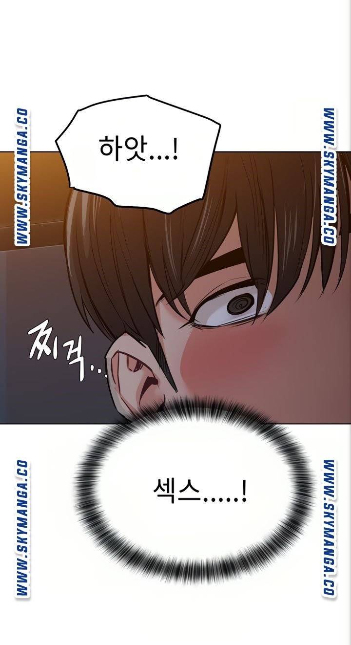 엄마한텐비밀이야 4화 94