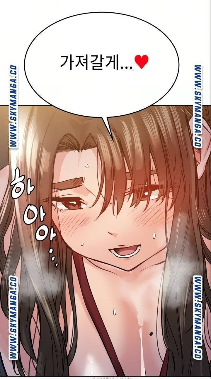 엄마한텐비밀이야 4화 95