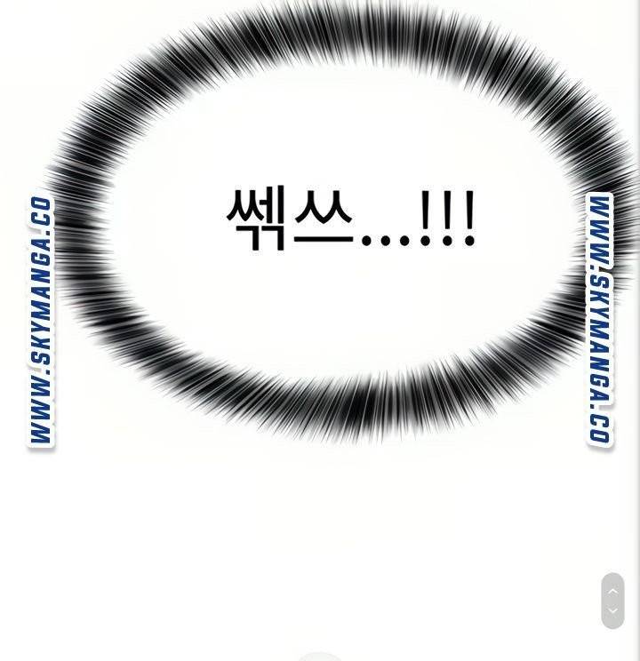 엄마한텐비밀이야 4화 96