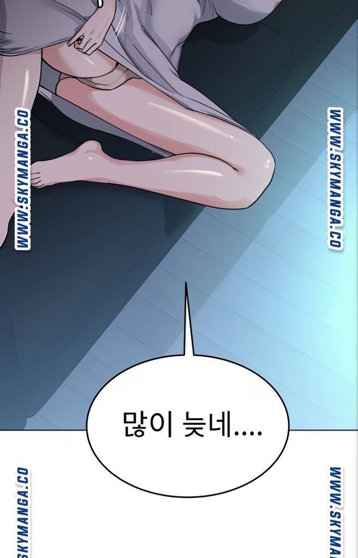 엄마한텐비밀이야 4화 100