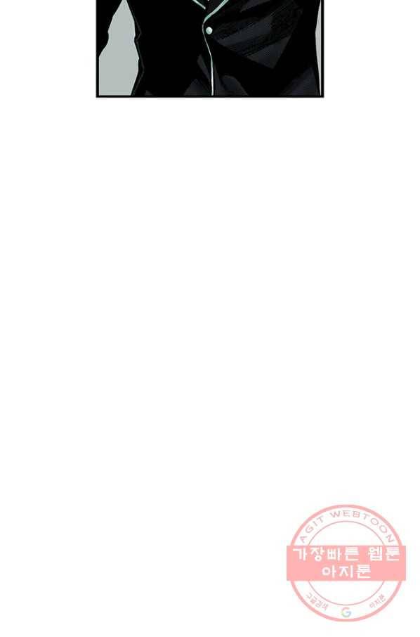 복원가의 집 186화-의뢰93(상) 2
