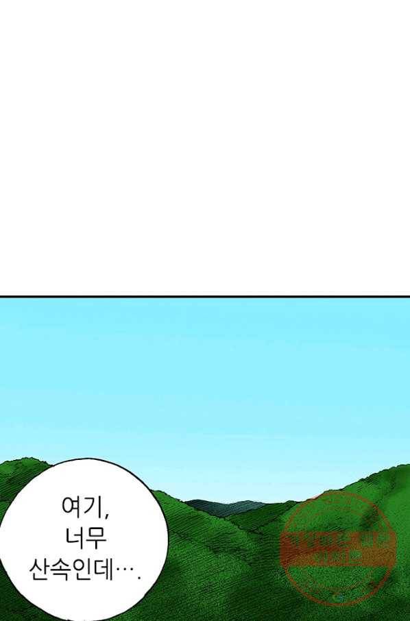 복원가의 집 186화-의뢰93(상) 3