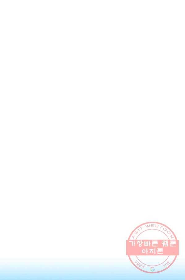 복원가의 집 186화-의뢰93(상) 5