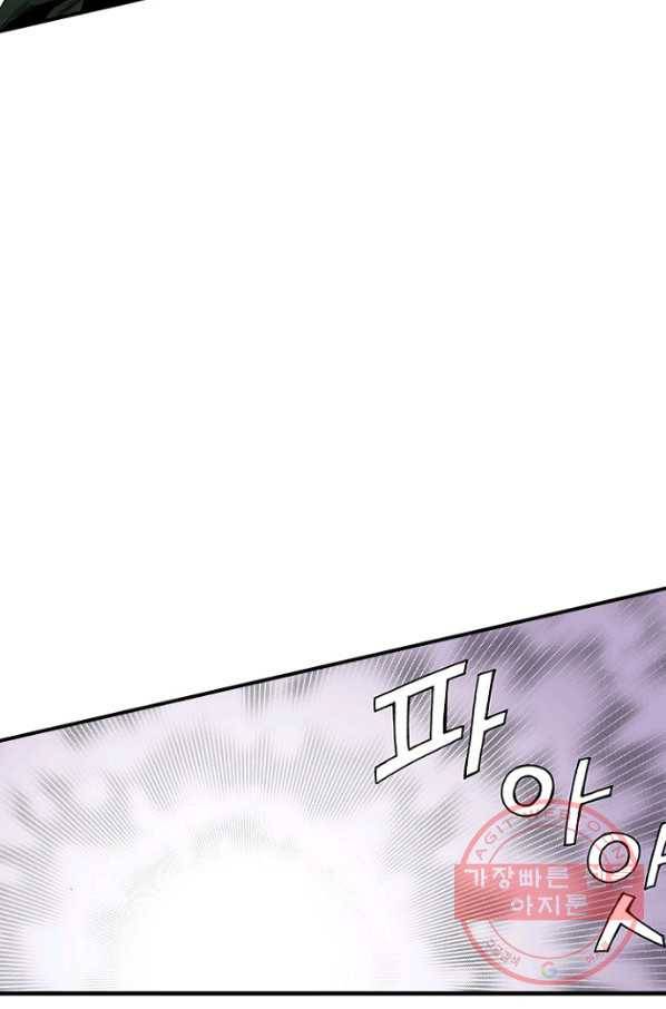 복원가의 집 186화-의뢰93(상) 54