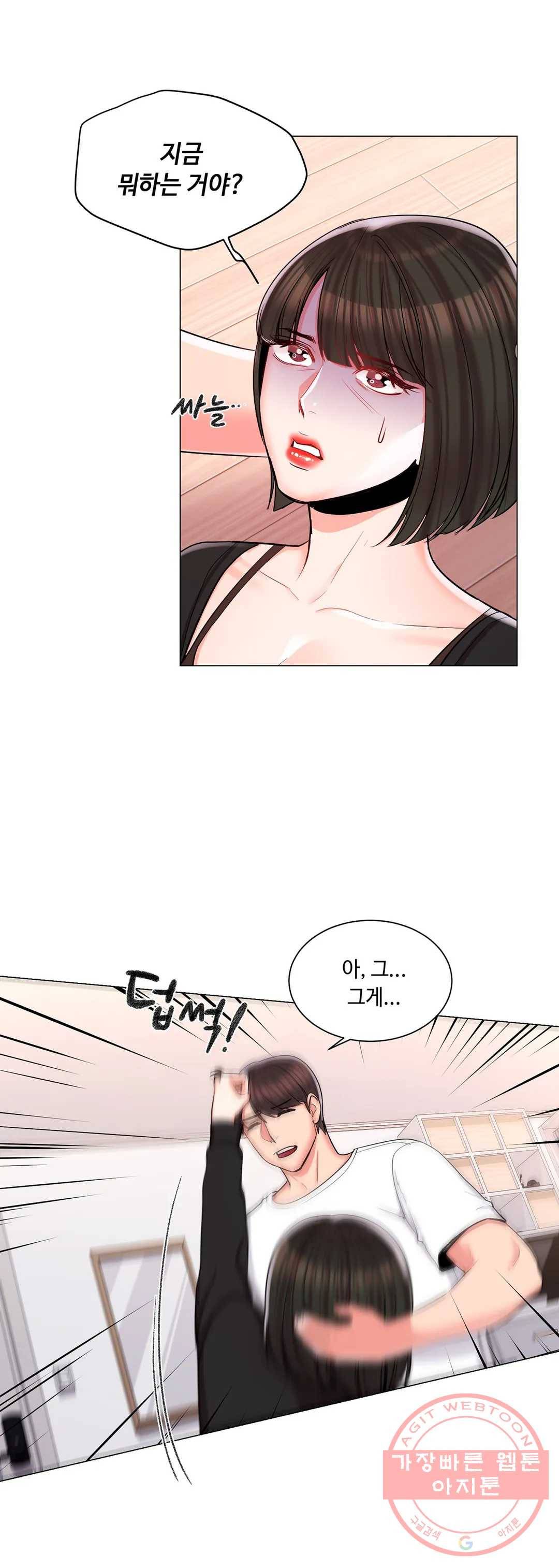 캠퍼스러브 11화 5
