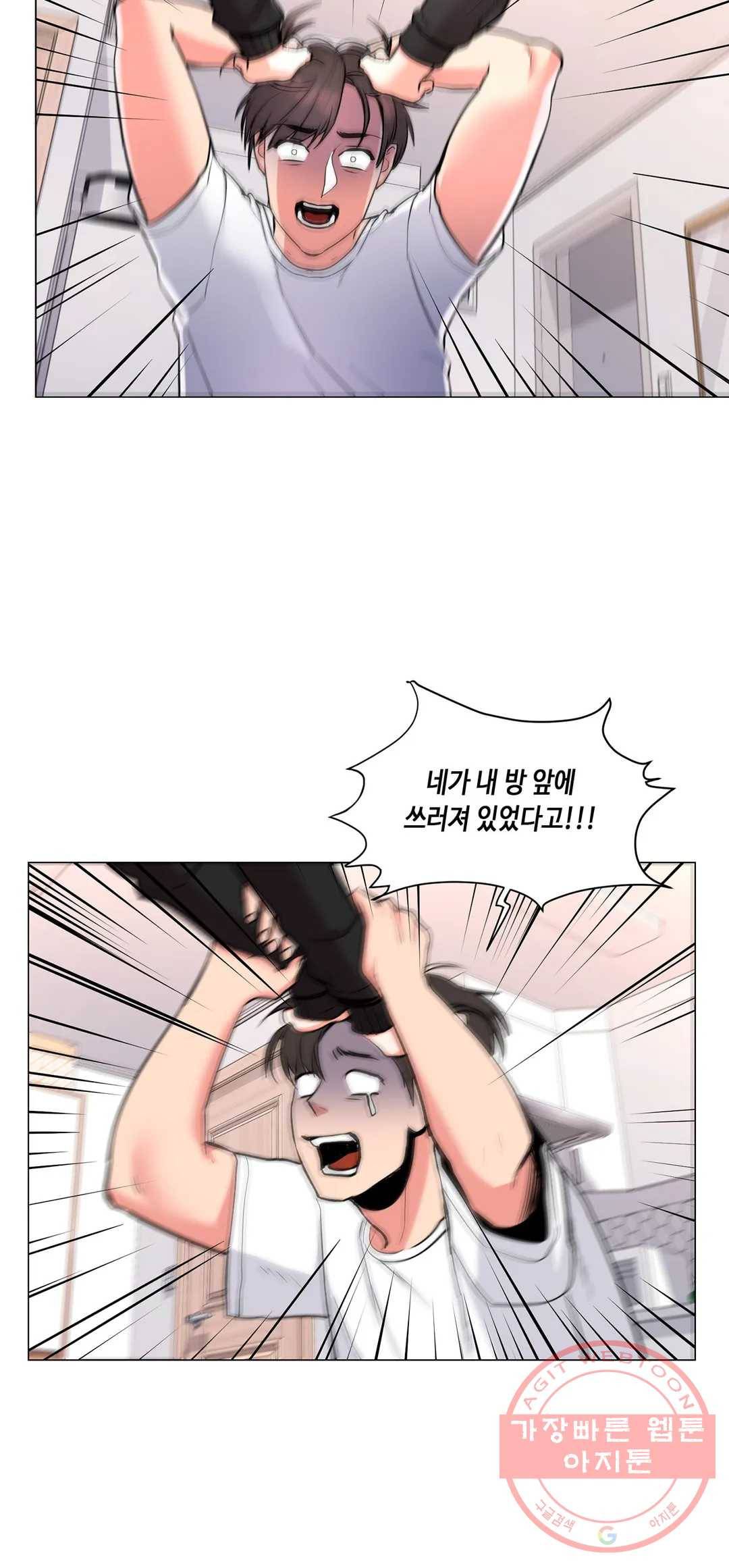 캠퍼스러브 11화 7