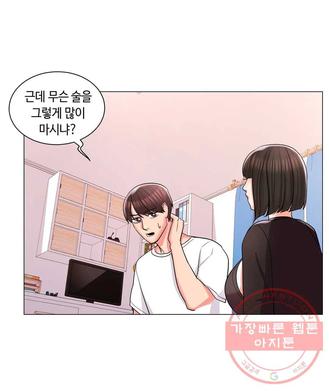 캠퍼스러브 11화 11
