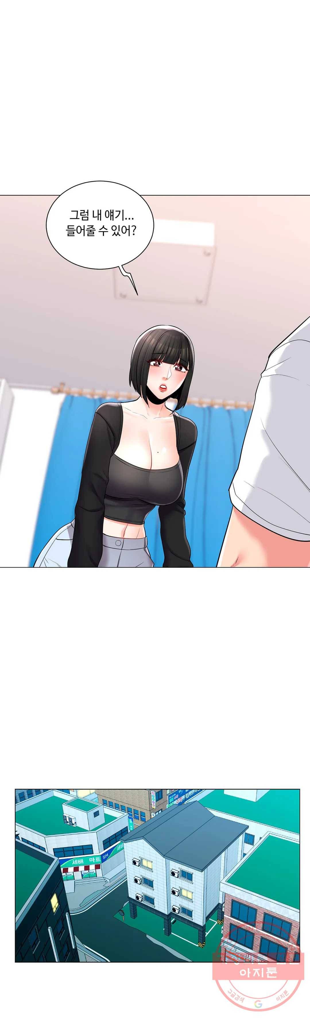 캠퍼스러브 11화 13