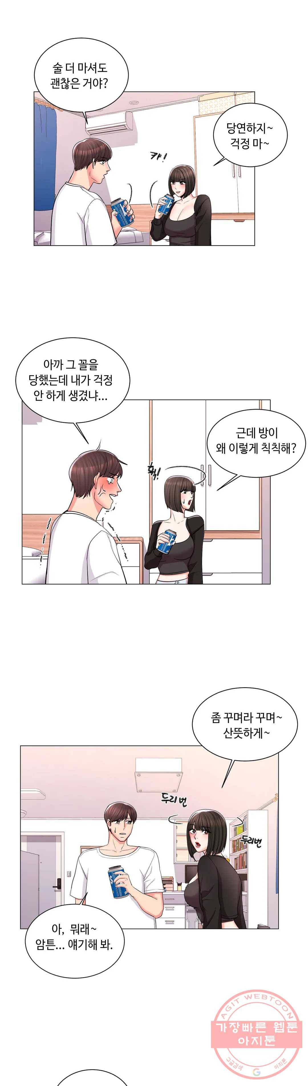 캠퍼스러브 11화 14