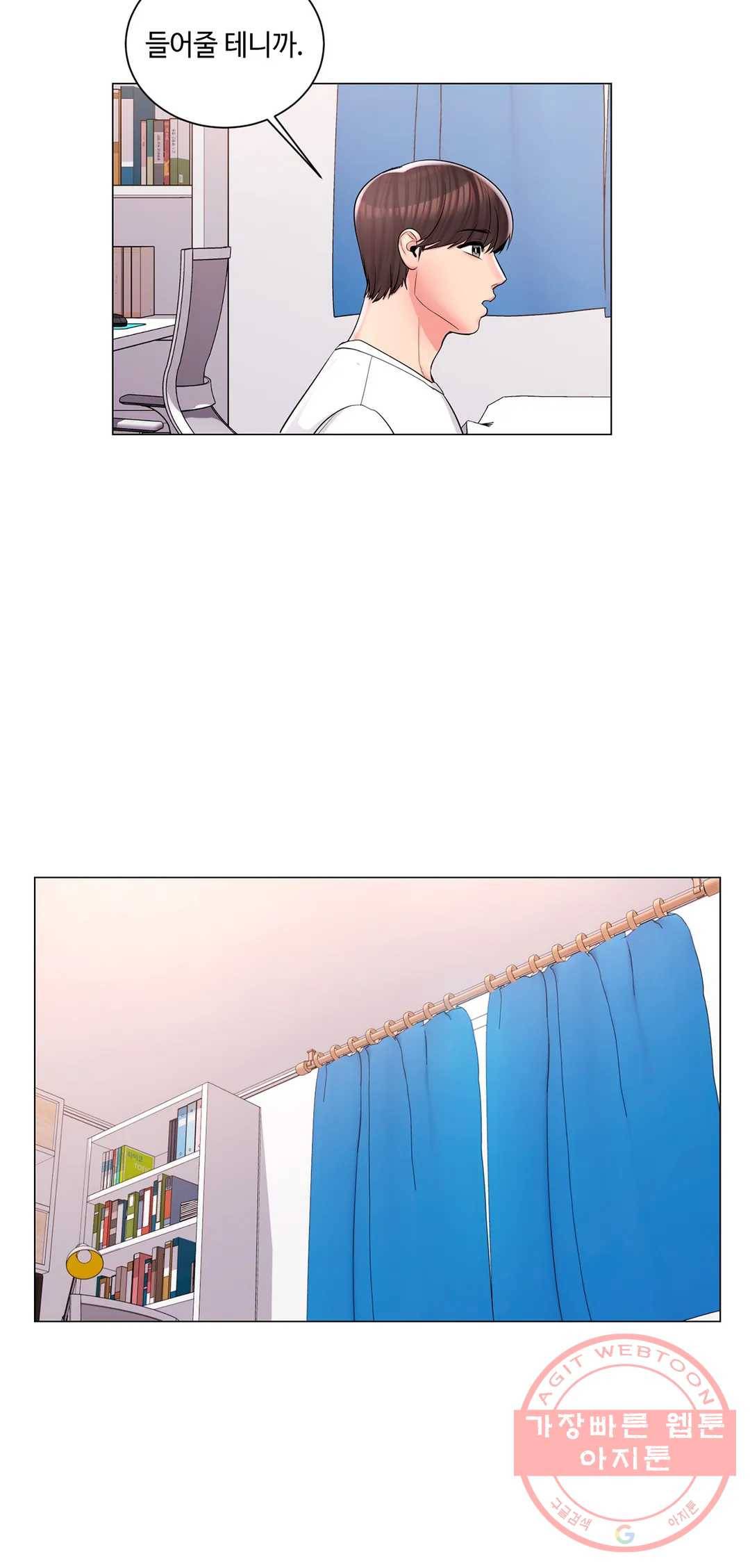 캠퍼스러브 11화 15