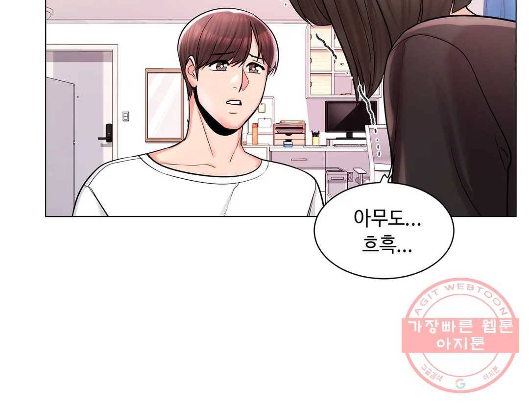 캠퍼스러브 11화 24
