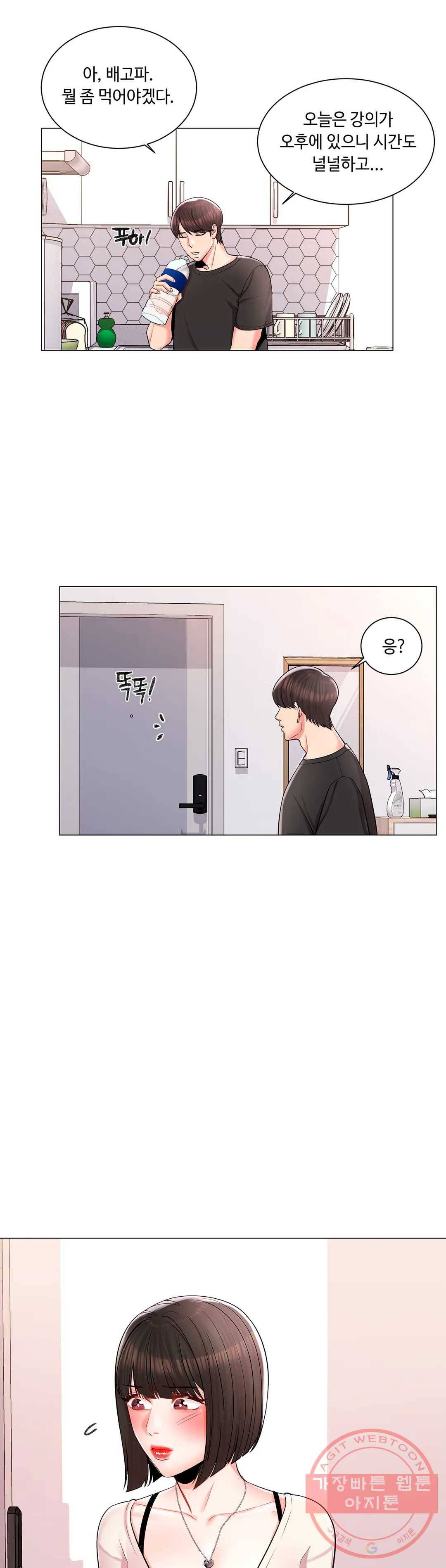 캠퍼스러브 11화 29