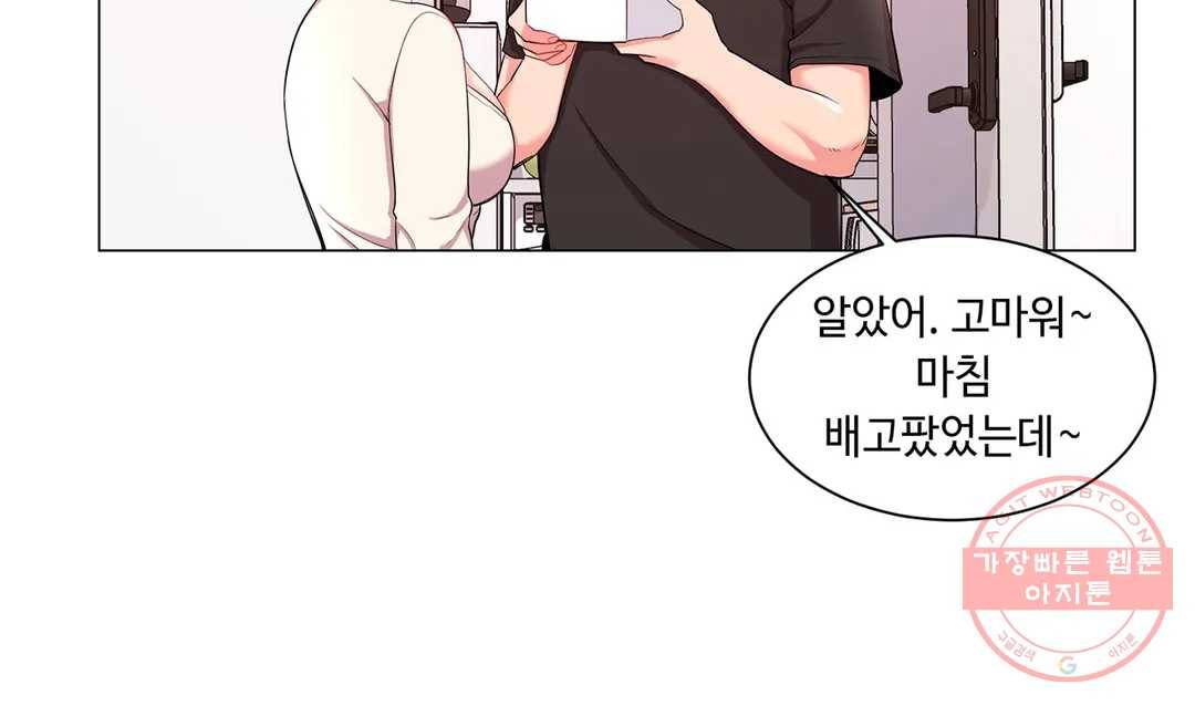 캠퍼스러브 11화 31