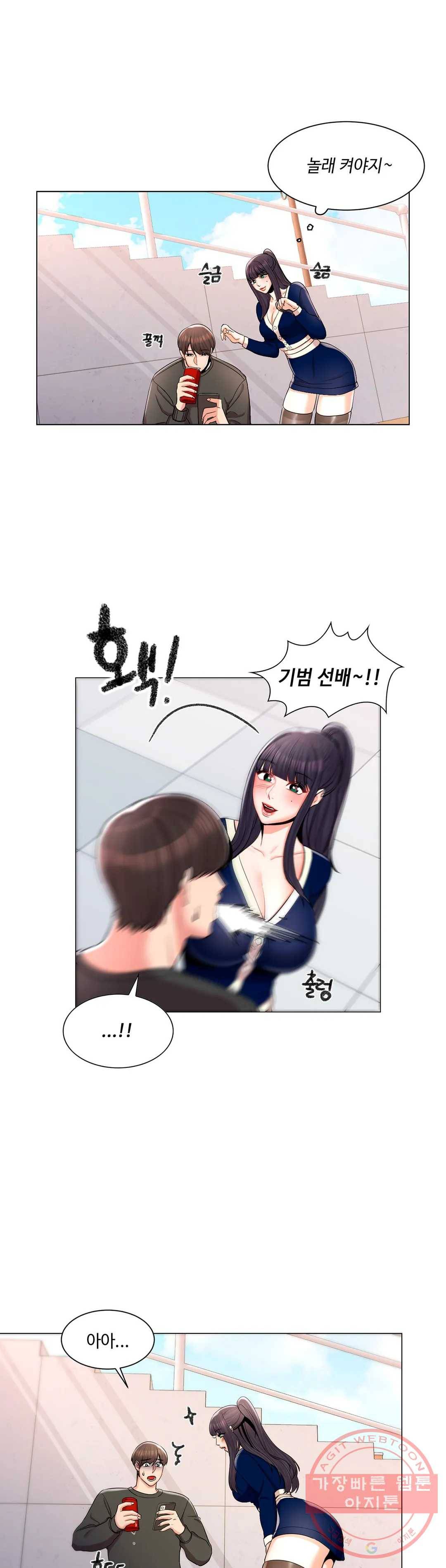 캠퍼스러브 11화 35