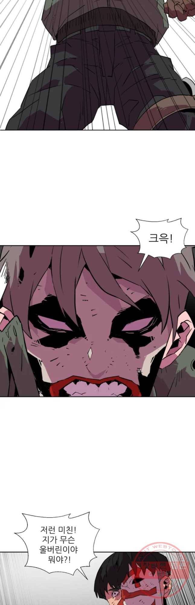 크라우드 38화 19