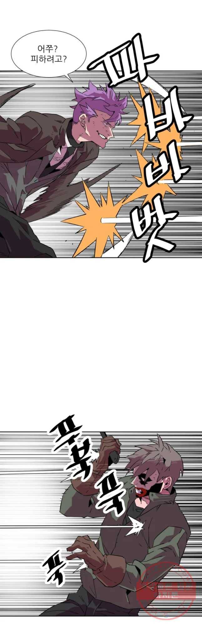 크라우드 38화 21