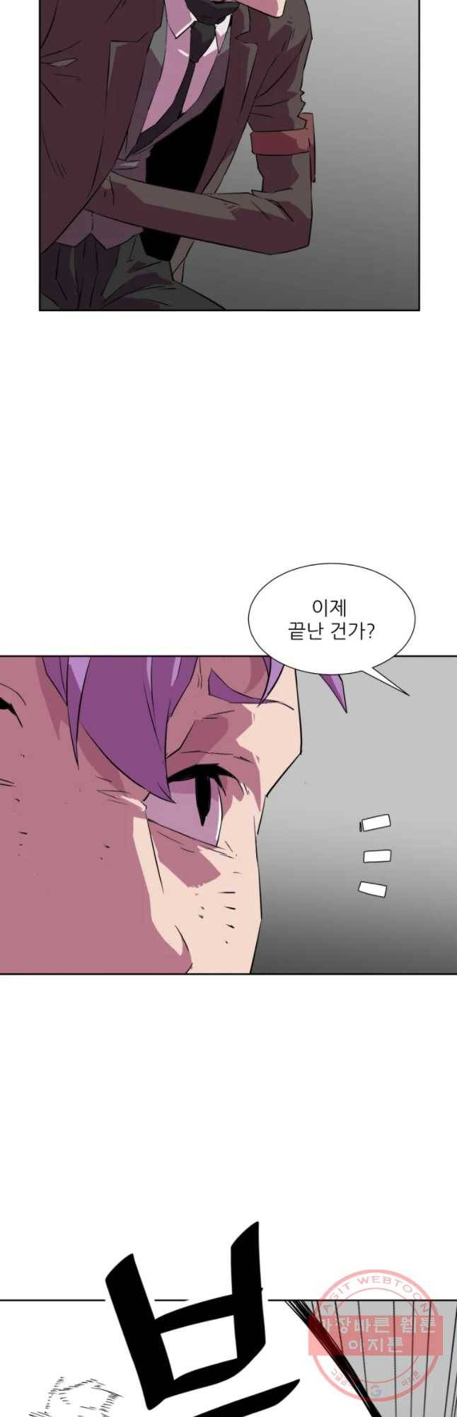 크라우드 38화 29