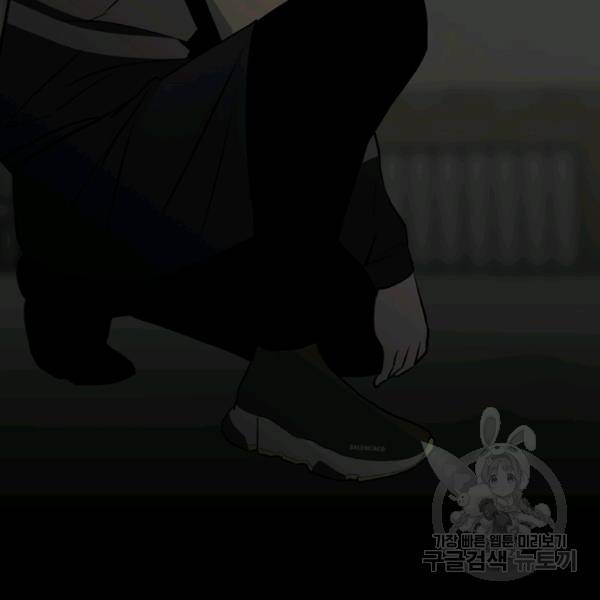 철보: [빌런] 136화 7
