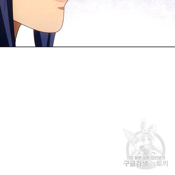 천룡팔부 19화 12