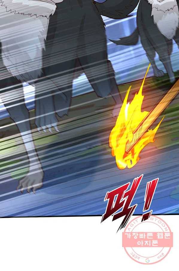 생존 마스터가 되었다 50화 4