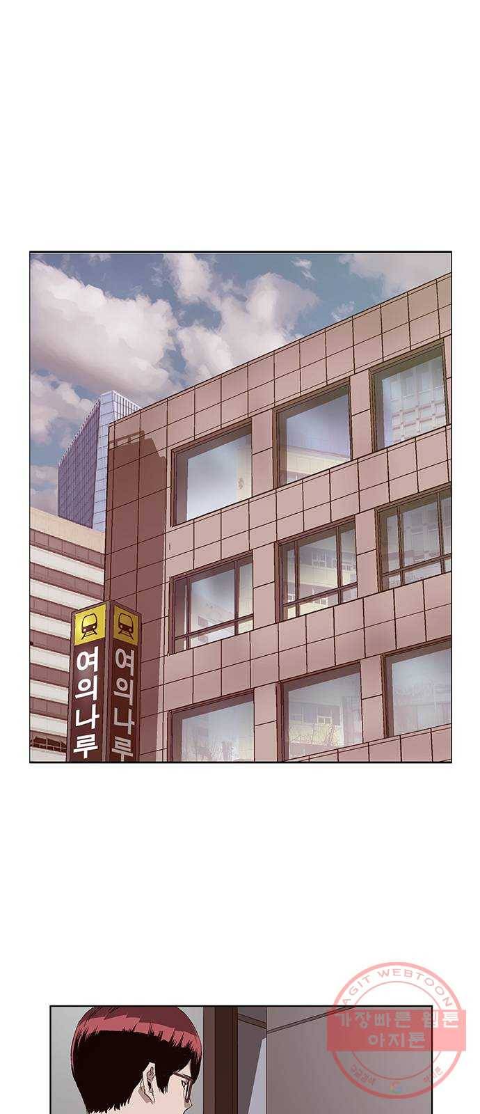 약한영웅 163화 1