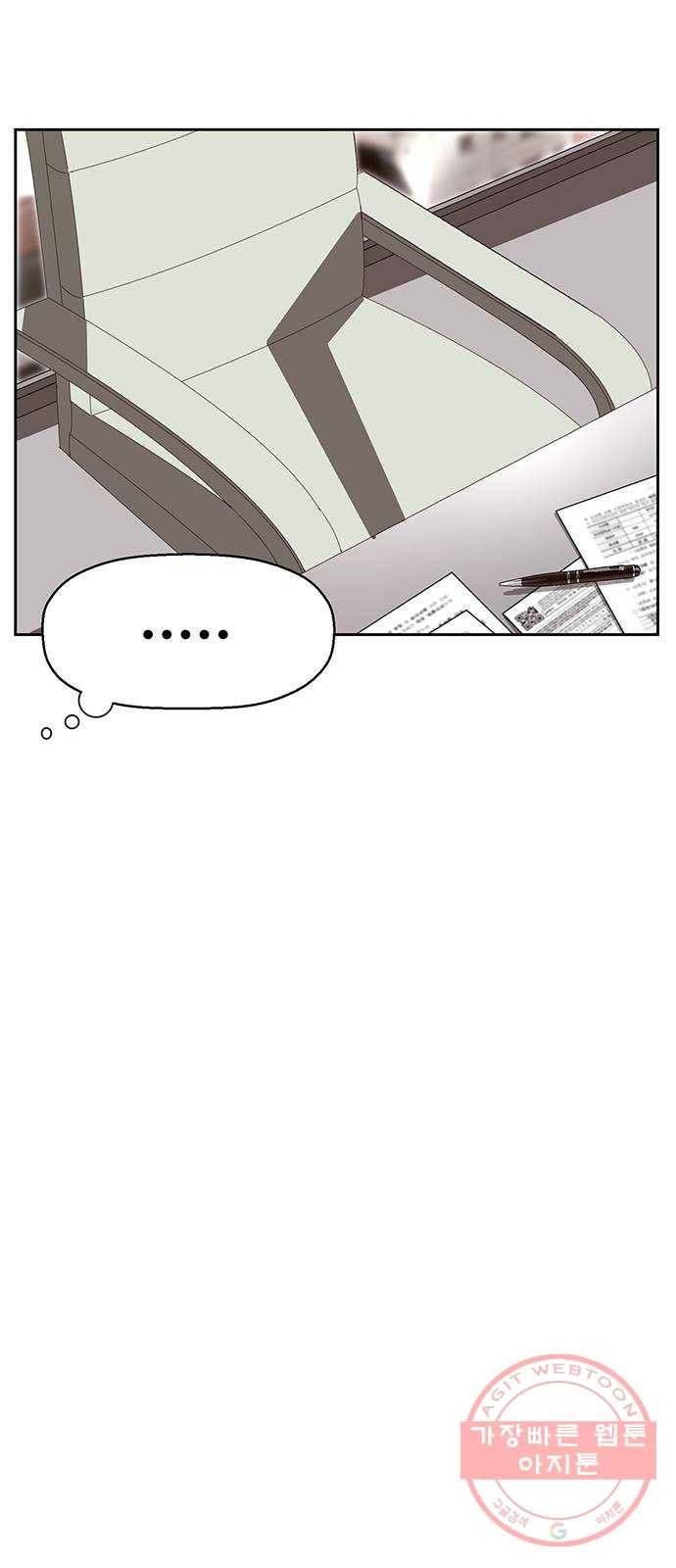 약한영웅 163화 3