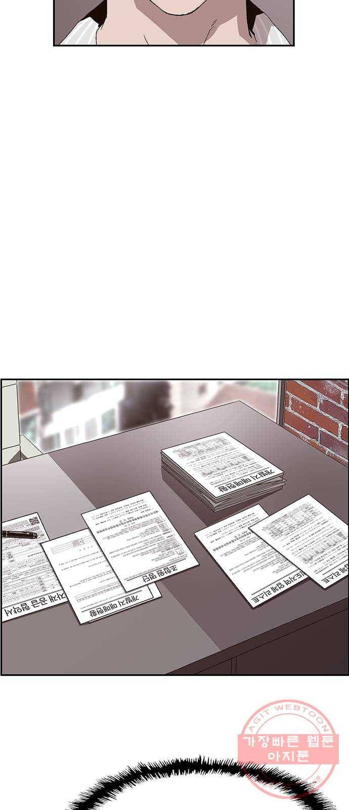 약한영웅 163화 5