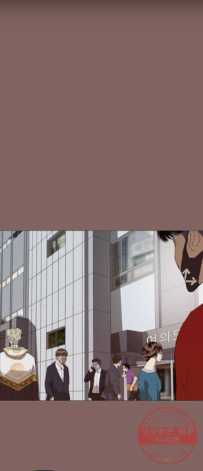 약한영웅 163화 9