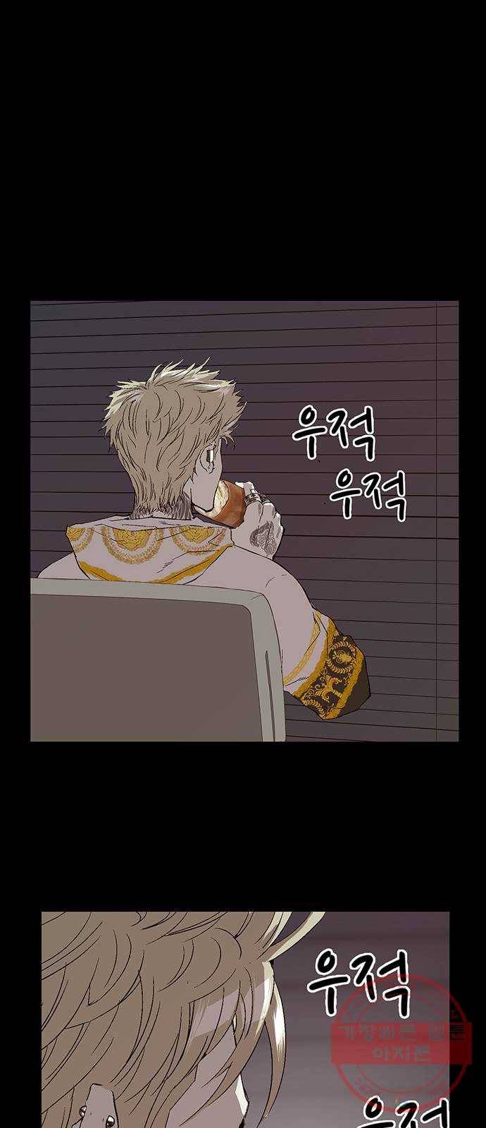 약한영웅 163화 13